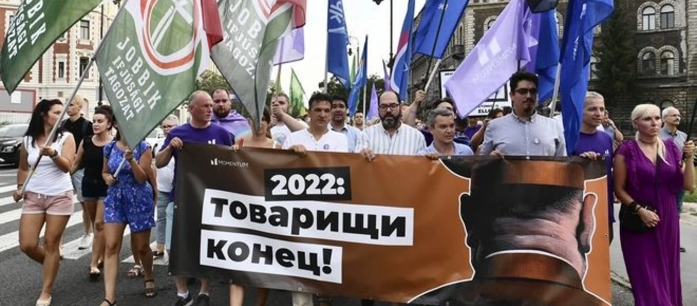Υπόθεση Pegasus: Eκατοντάδες άνθρωποι στην Ουγγαρία διαδηλώνουν κατά της παράνομης παρακολούθησης